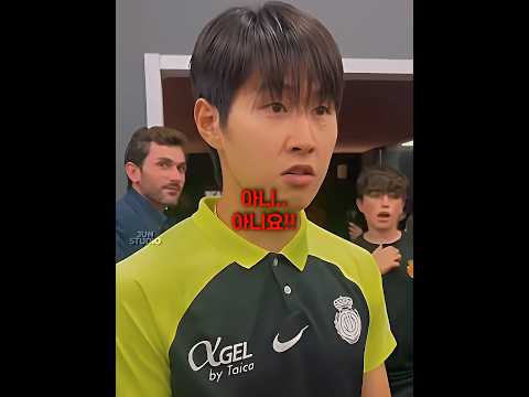 겉으로는 툴툴 거려도 다정한 이강인💙 thumbnail