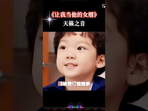 小谢仔一家对话保你烦恼全消 笑破肚皮?? thumbnail
