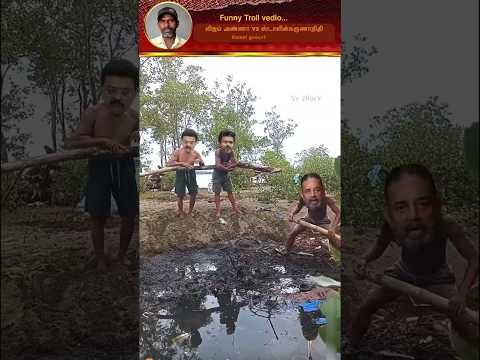 ?Tvk vs Dmk? First place tvk. #shorts #shortsfeed #viral thumbnail