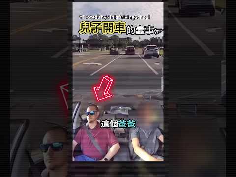 爸爸崩潰瞬間⚠️ thumbnail