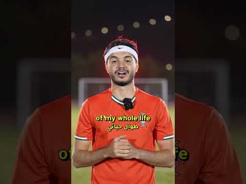 رسالة إلى كريستيانو.. thumbnail