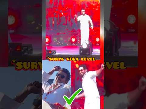 தளபதி விஜய் போல் செய்த சூர்யா 😱😱😱 | Vijay surya |#surya #vijay #shorts thumbnail