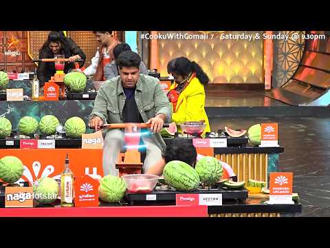 யாராச்சும் சொல்லி நிறுத்துங்கப்பா அவர ? | Cooku with Comali Season 7 | Episode Promo thumbnail