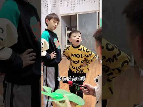 老爸本想拽一下自己解决问题的能力，没想到是要钱啊，那还是算了吧！#熊孩子 #搞笑 thumbnail