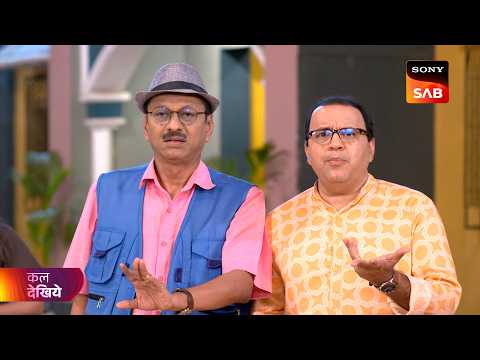 Taarak Mehta Ka Ooltah Chashmah | तारक मेहता | Ep 4724 | Coming Up Next thumbnail