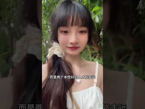 生小满胜万全 #做我的猫 #吴予 #我们俩 thumbnail