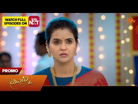 Kayal - Special Promo | 22 May 2026 | Tamil Serial | Sun TV thumbnail