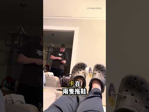 她只是伸個腳休息…結果直接變成釣魚工具人 🎣 thumbnail