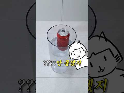 어느 방향으로 돌아갈까요? thumbnail