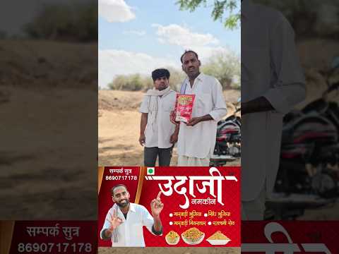 अंजी थैली 😆🤪😛, marvadi comedy, rajsthani comedy, fufaji ki comedy, dokari ki comedy, comedy video, thumbnail