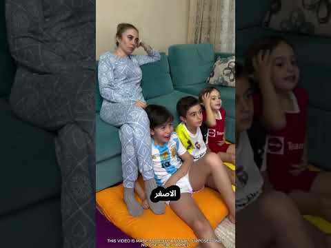 طلب الماء يكلف بابا غالياً 😅 thumbnail