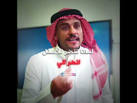 ادور الترجمة ? || #تصميم #شباب_البومب #edit #ترند #ترند_تيك_توك thumbnail