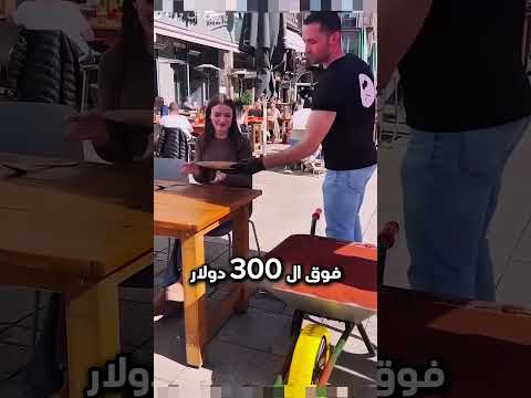 طلبت اكبر واغلى كيكة وبعدها هذا اللي...!#shorts #shortvideo #shortsfeed #اسلاميات thumbnail