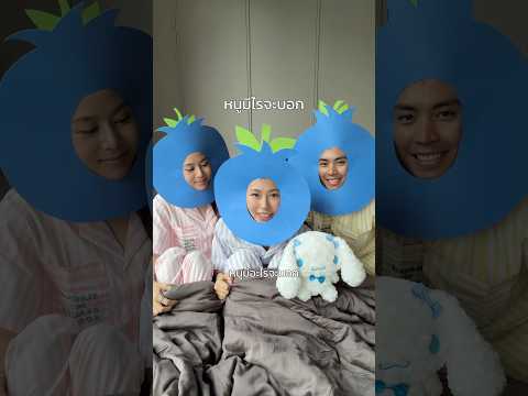 เมื่อความลับของลูกถูกเปิดเผย?? #comedy #aivideo #aifruits #maeboatfaa thumbnail