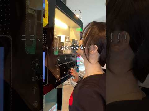 【バズった香水自販機】が池袋に新登場___✨️ thumbnail
