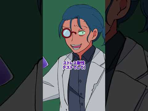 タイプ別 先生の怒り方 #パラ高 thumbnail