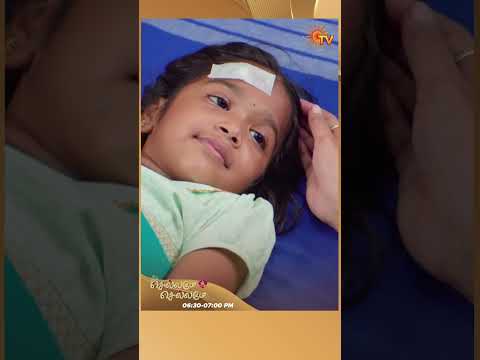 #ChellameChellame #SunTV #shorts #tamilserial thumbnail