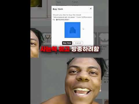 스피드가 처음으로 표정관리 못한 이유 thumbnail