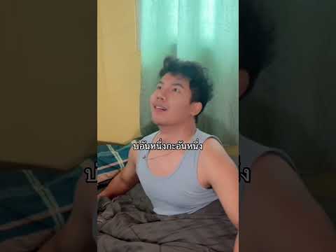 แม่ผู้ใหญ่เปิดให้แล้ว แต่…. thumbnail