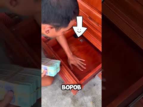 Как спрятать деньги от воров! thumbnail