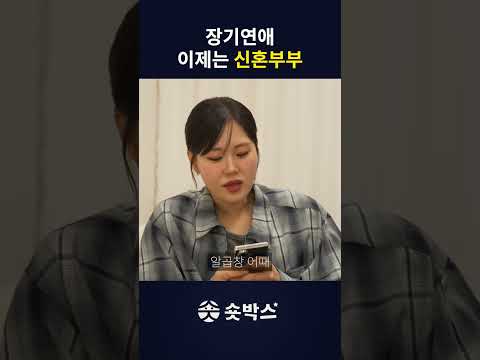 아직은 안 익숙한 집 thumbnail
