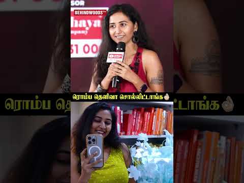 'துப்பட்டா போடுங்க..?' 😱 RJ Ananthi thumbnail