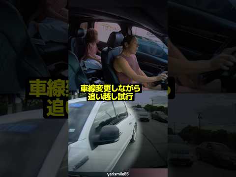 娘を乗せた母を当て逃げした犯人の末路 ? thumbnail