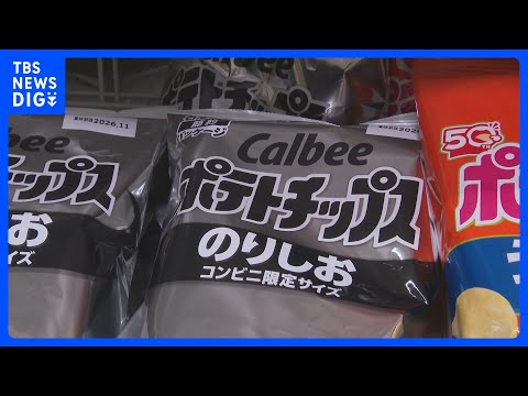 白黒パッケージの「ポテトチップス」 札幌のコンビニ店頭に並ぶ　中東情勢の影響で印刷インクなどの調達が不安定｜TBS NEWS DIG thumbnail
