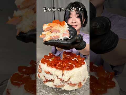 케이크 싫어하는 한국인이 좋아하는 케이크 thumbnail