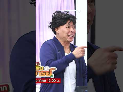 พี่จองสอนภาษาเกาหลี #หกฉากครับจารย์ thumbnail