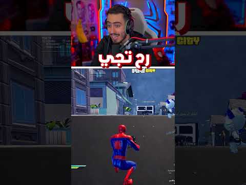 هاجمنا عصابة الكوبرا 😱 ! thumbnail