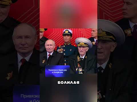 ЖЕСТЬ 🤬 С ПУТИНЫМ РЯДОМ СИДЕЛА ЖЕНЩИНА... 🤯😎 thumbnail