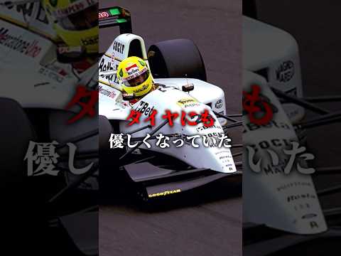 金欠チームが独創的なアイデアで開発した技術#f1 #shorts #ショート thumbnail