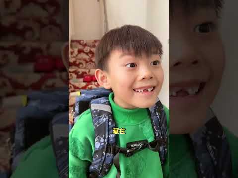 老三啊，哥哥真是被你耍的一愣一愣的！ #搞笑 #萌娃 thumbnail