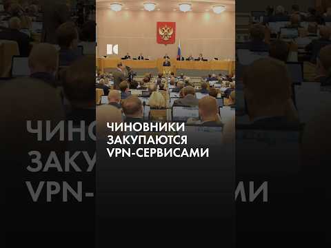 VPN только для своих? thumbnail
