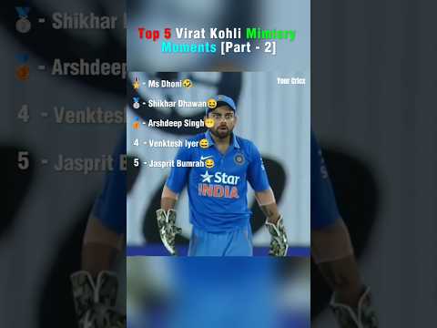 Virat Kohli Funny Mimicry Moments? thumbnail