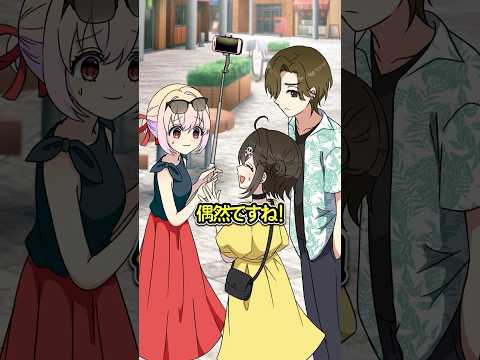 【あなたは分かる？】動画撮影中のSOS thumbnail