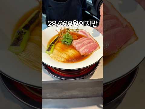 도쿄에서 미슐랭 라멘을 주문하면 생기는 일 thumbnail