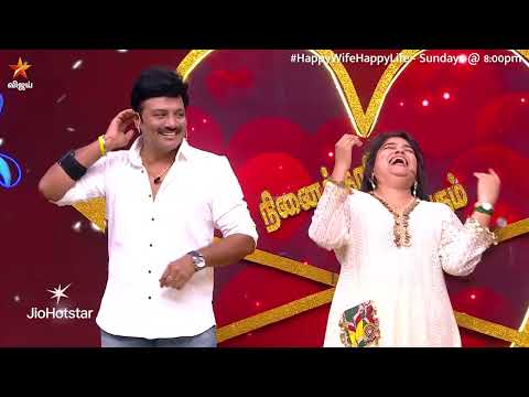 ரெண்டு பேரும் செம Cute.. 😍 | Happy Wife Happy Life | Episode Promo thumbnail