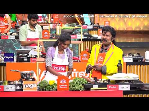 நம்ம ராமர்-ah இப்படி பேசுறது..? | Cooku with Comali Season 7 | Episode Promo thumbnail
