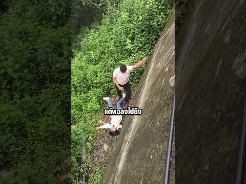 เขาขับรถผ่านมา แต่บังเอิญเจอหญิงสาวนอนอยู่ #shorts #knowledge #viral #ชนบท #สะท้อนสังคม thumbnail