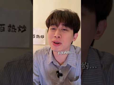 我會記得，我們的一切！🤙 #致離別的你 #畢業歌 #短劇 #畢業 thumbnail