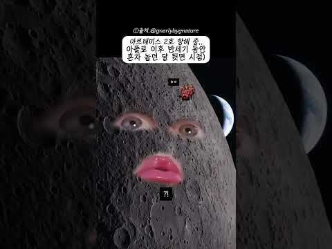 ???: 다음에 올 땐 착륙도 할게~ thumbnail