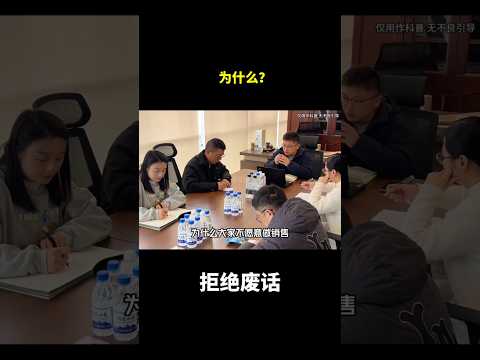 为什么？#冷知识 #涨知识 thumbnail