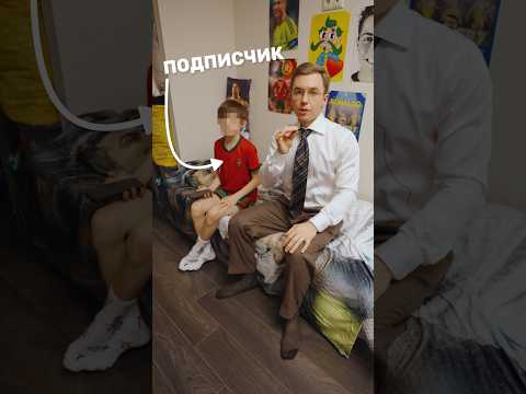 Я нанял на работу ШКОЛЬНИКА! thumbnail