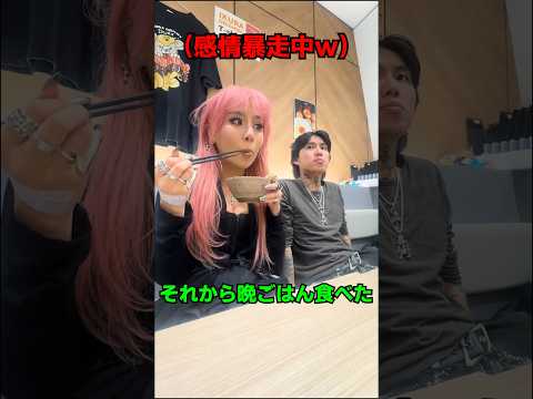 彼氏と別れたあとに投稿する 日本旅行Vlog thumbnail