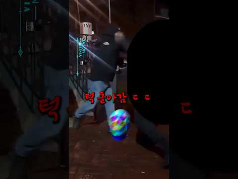 입을 함부로 놀리면 안되는 이유 thumbnail