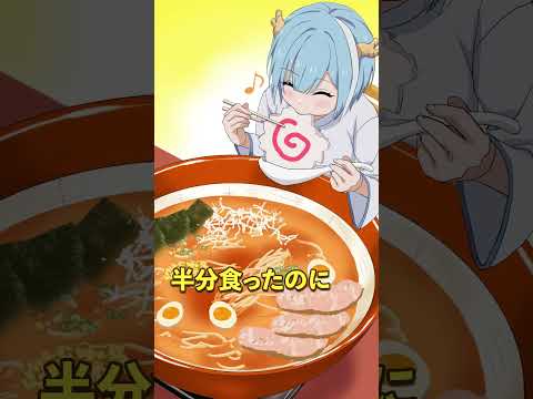 「待て！食い逃げ犯！」大盛無料を勘違いしてしまった少女の末路とは thumbnail