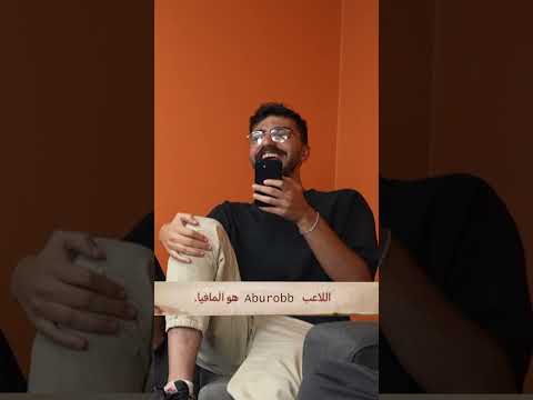 اكثر واحد منحوس ? #mafia #mafia42 thumbnail