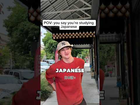 POV: you say you’re studying Japanese thumbnail